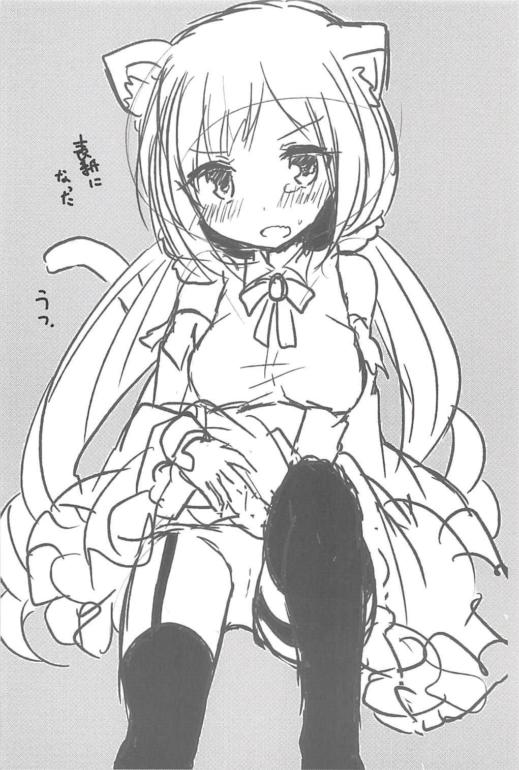 (C94) [Slime Kikaku (Kuriyuzu Kuryuu)] PriConne Konekone Re:Dive! (Princess Connect! Re:Dive) page 19 full