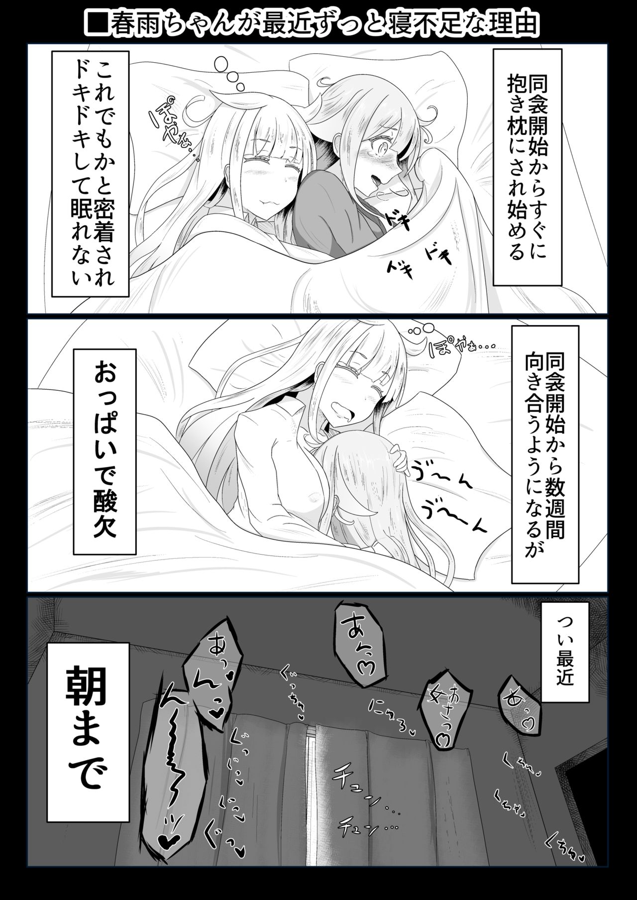 [Noyomi DX] Nikuchi Chuushin Kanmusu Coup Baka Ero Matome (Kantai Collection -KanColle-) page 12 full