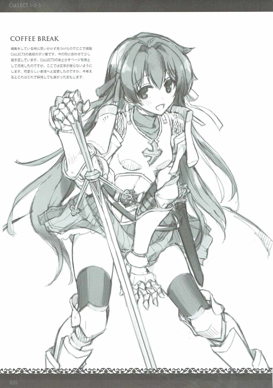 (C91) [sobaworks (Akisoba)] unRighteousness CoLLECT 1-2-3 (Ragnarok Online) page 34 full