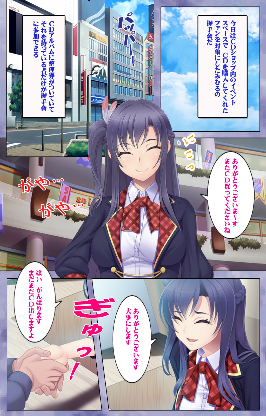 [Appetite] [Full Color seijin ban] Doki! Namaiki Idol Kairaku Ochi Special! page 23 full