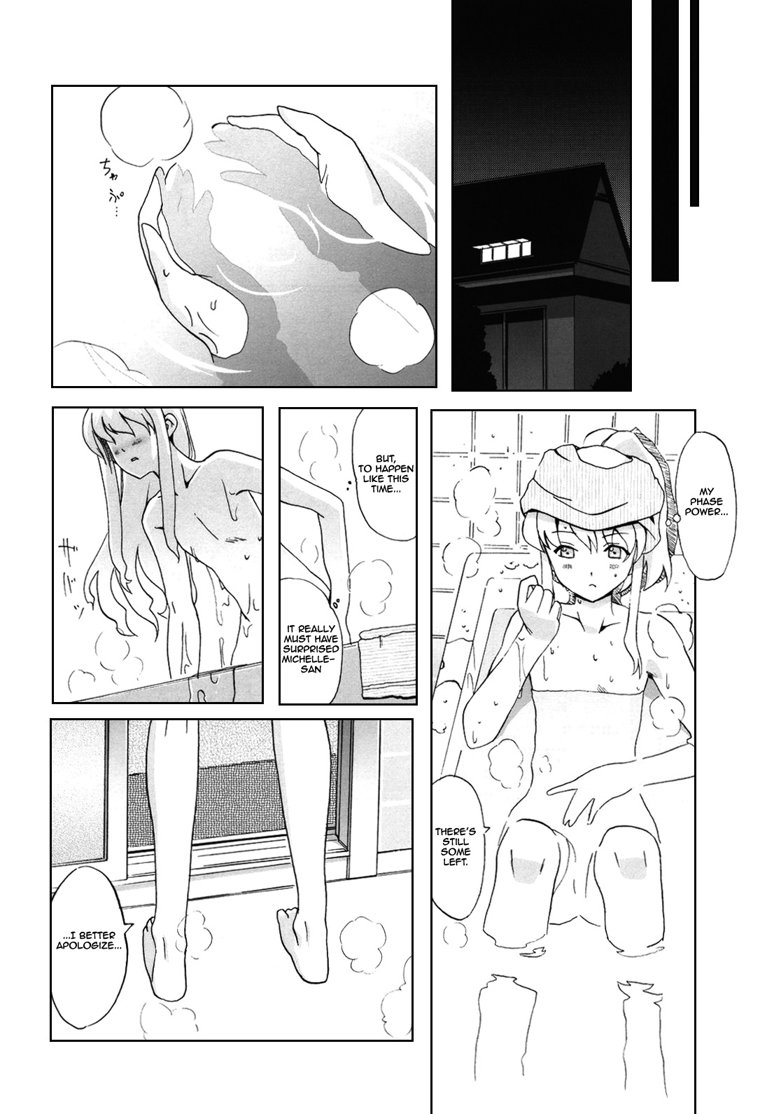 (CR37) [Nippon Teikoku Toshokan (Hanpera, Kiya Shii, Ys-R)] Internal ERROR (Read or Die) [English] page 11 full