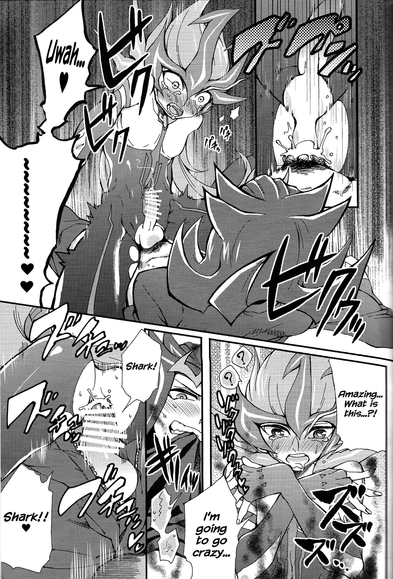 (Sennen Battle Christmas 2013) [KBR (Kabiringo)] Ultimate Exploiter (Yu-Gi-Oh! ZEXAL) [English] {Hennojin} page 20 full