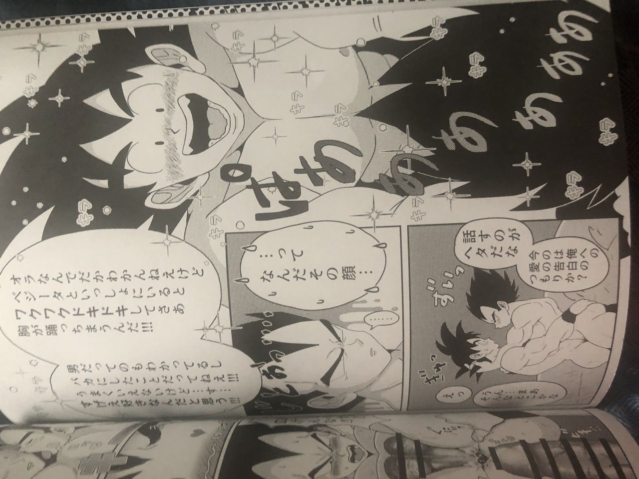 Vegeta c goku page 15 full