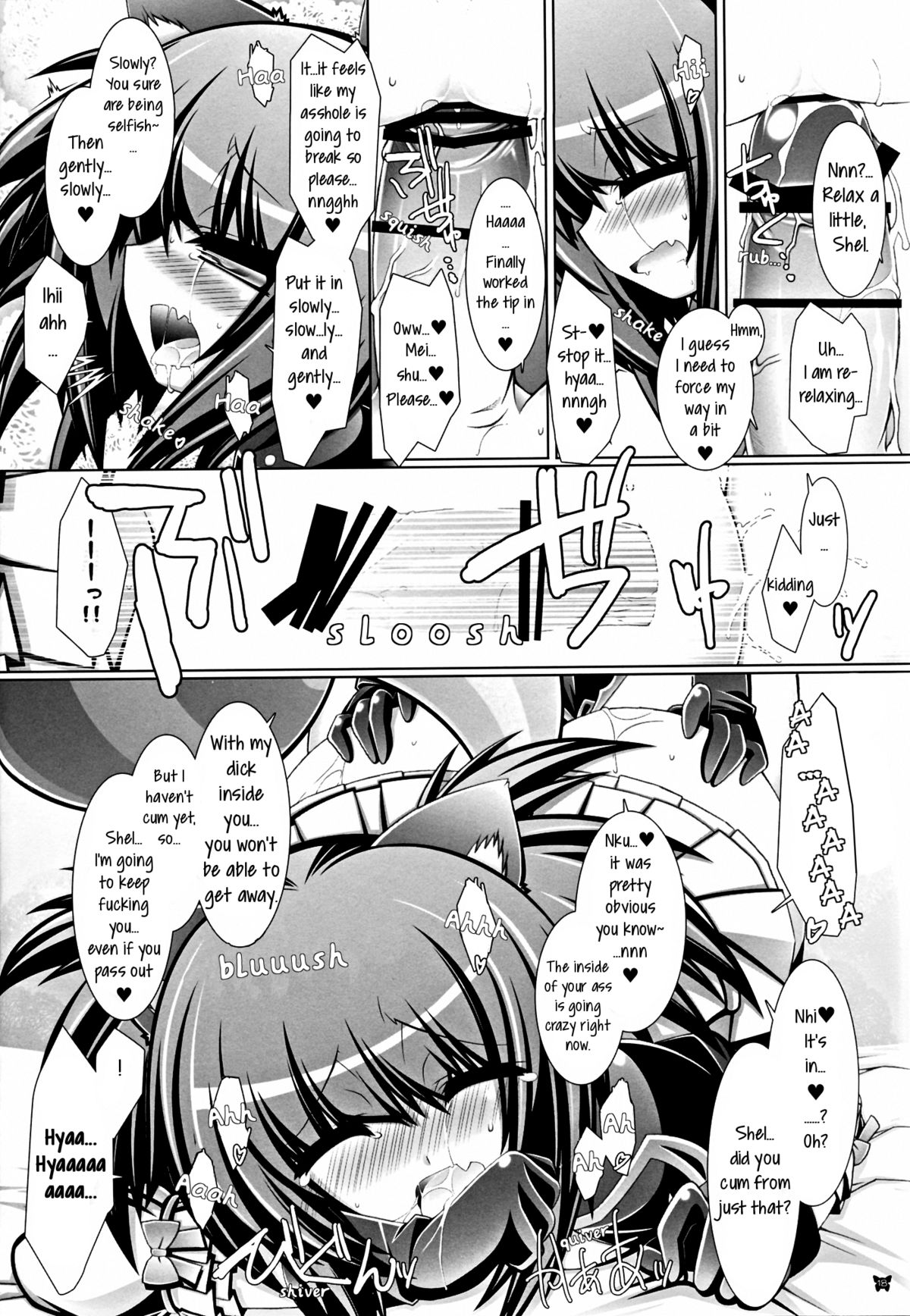 (C81) [ICE COFFIN (Aotsuki Shinobu)] Hell Black! (TERA The Exiled Realm of Arborea) [English] [GjustG] page 18 full