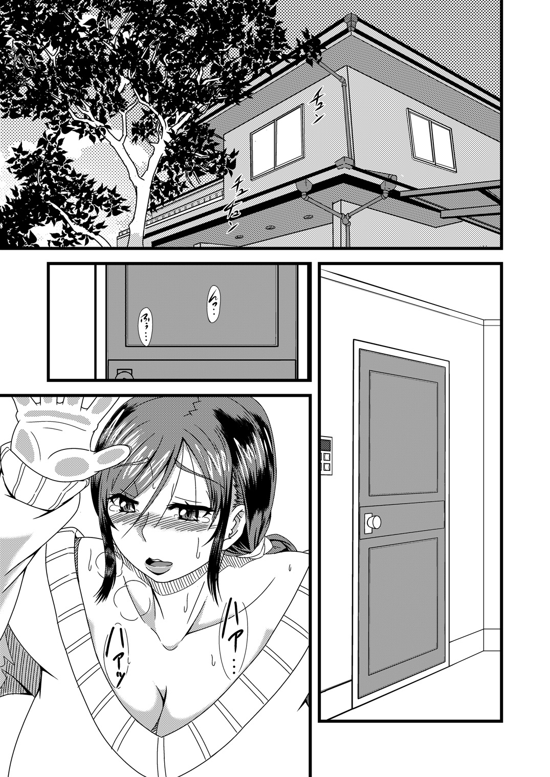 [Rose Effect] Haha Shiri Neburi | Eating Mom's Ass [English] [friggo] page 2 full