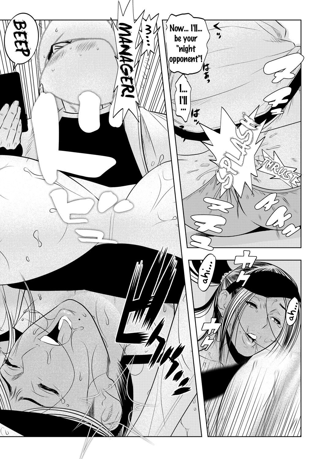 [Wakino Keibun] Muteki ☆ Jikan Teishi Appli! ~Ore no Tokunou Milk o Buchikomu ze!~ (2) [English] {doujins.com} [Digital] page 28 full