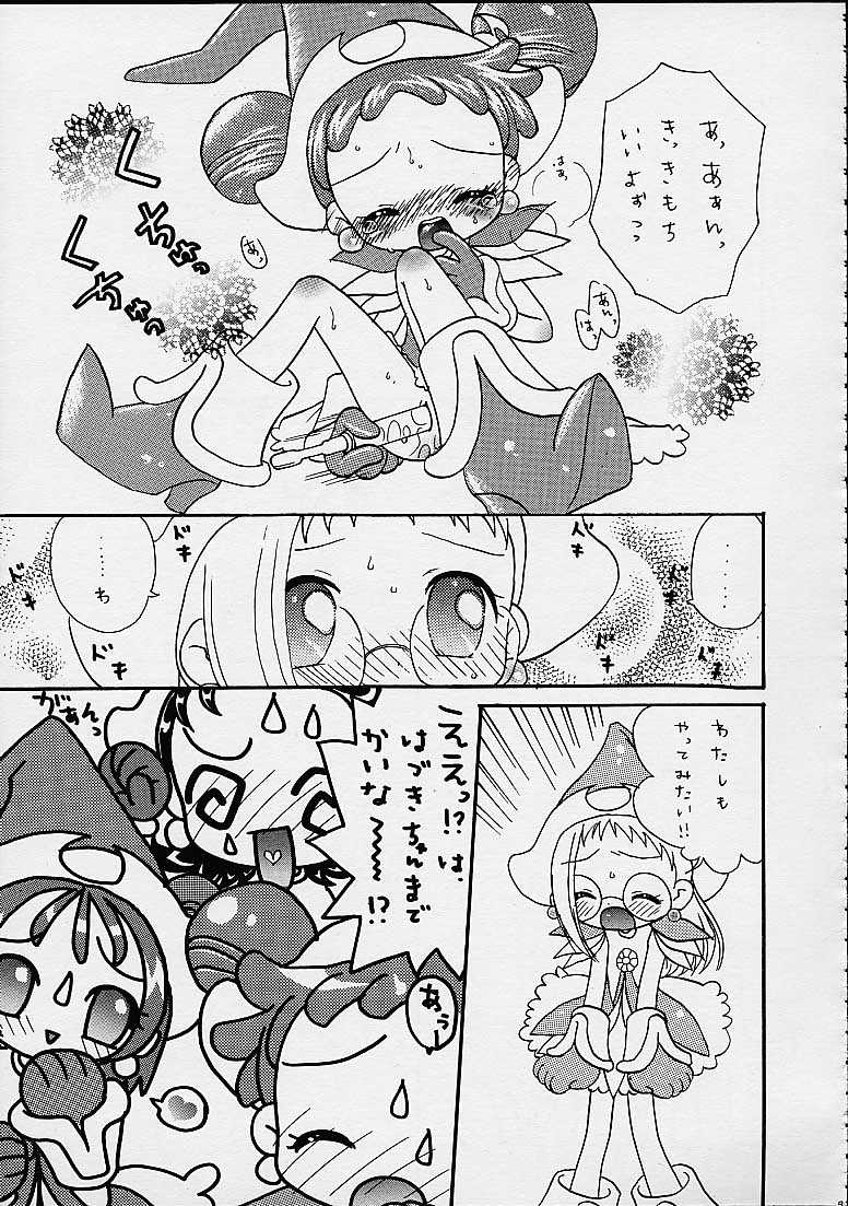 (CR27) [Märchen BOX (Various)] DoReMi Paradise 4 (Ojamajo Doremi) page 9 full