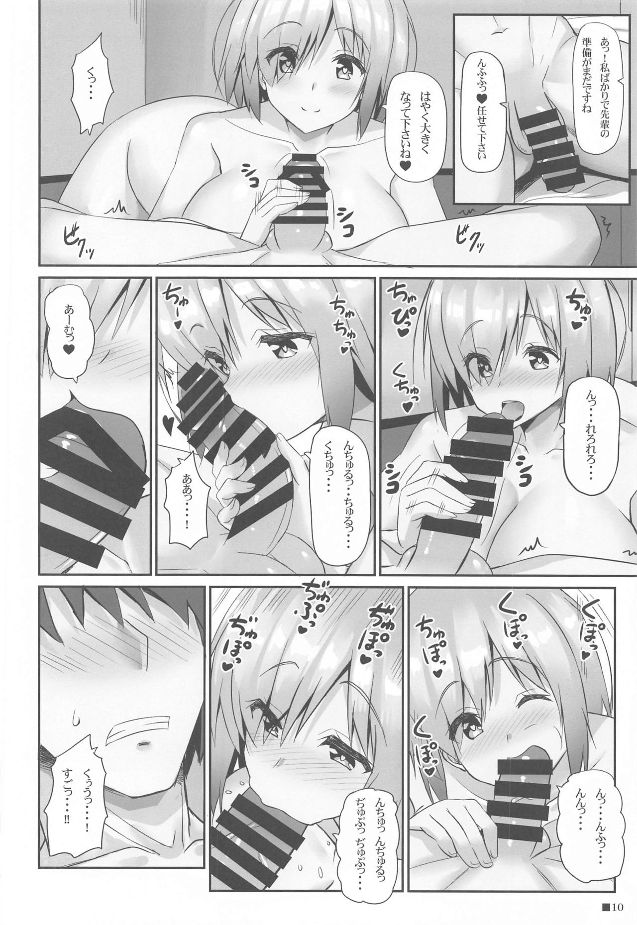 [Turning Point (Uehiro)] Mash to Ecchi na Lotion (Fate/Grand Order) page 9 full