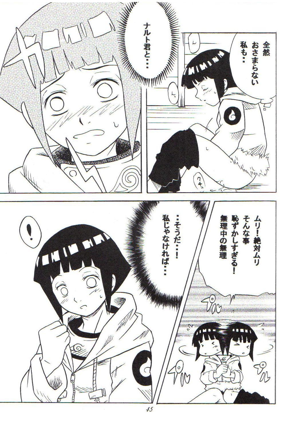 (C59) [Karakishi Youhei-dan Shinga (Various)] Houkouken (Naruto) page 44 full