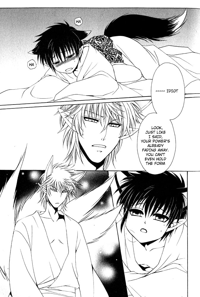 [Dr. Ten] Kyokutoukitan | Far East Fairy Tale (Mimi Paradise) [English] [DokiDoki] page 16 full