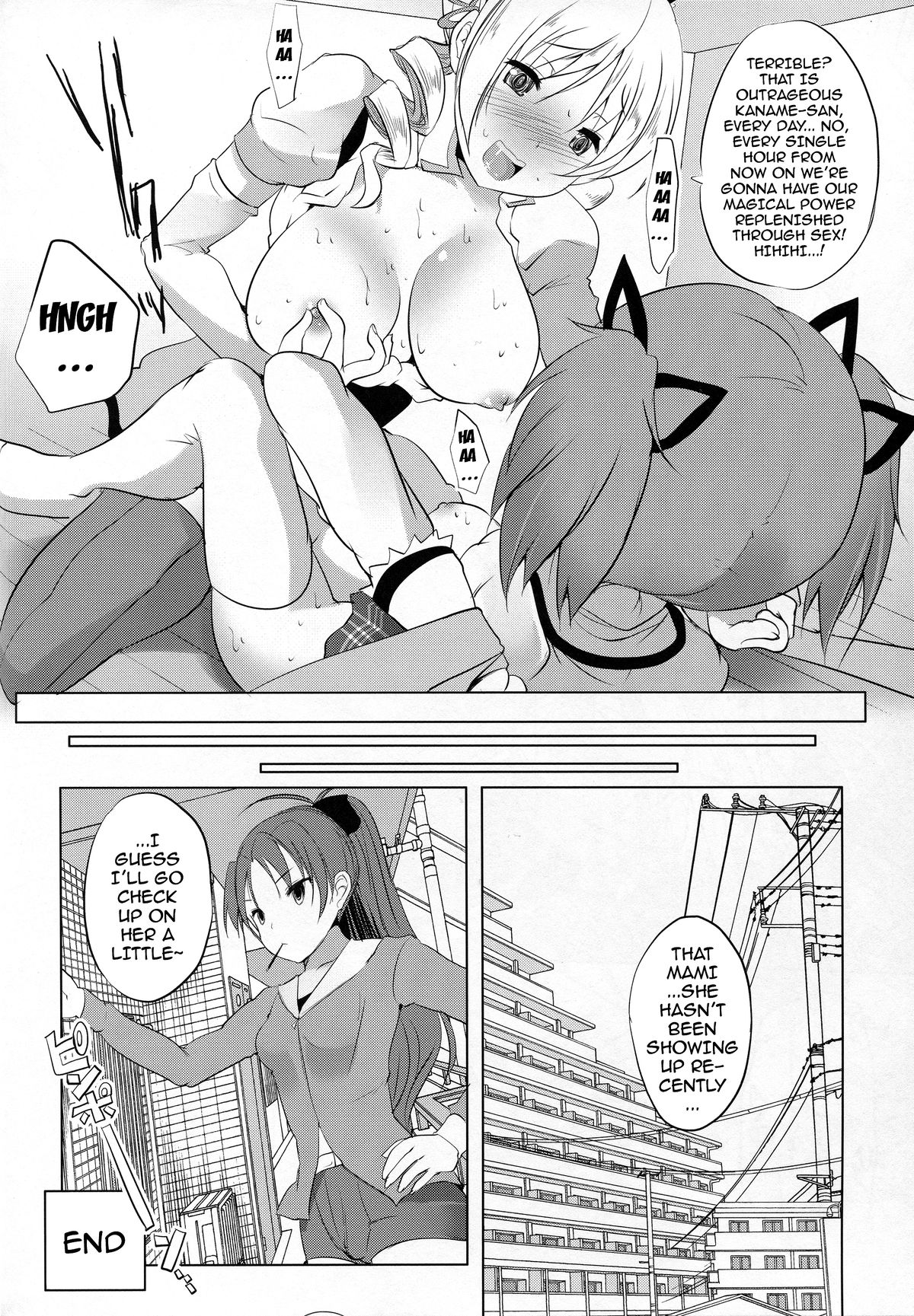 (CSP6) [Seventh Heaven MAXION (MAKI)] Mami wa Hakudakueki o Aishiteru (Puella Magi Madoka Magica) [English] {doujin-moe.us} page 27 full