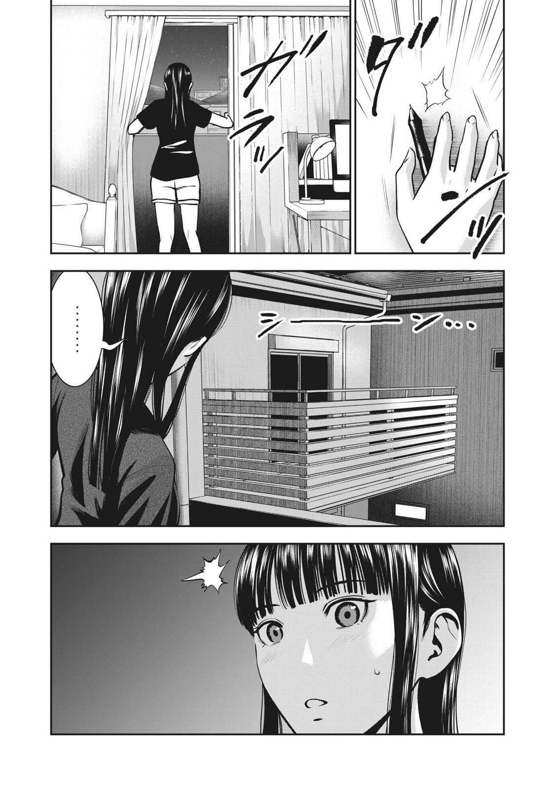 AKAI RINGO - RAW 6 Ch page 20 full