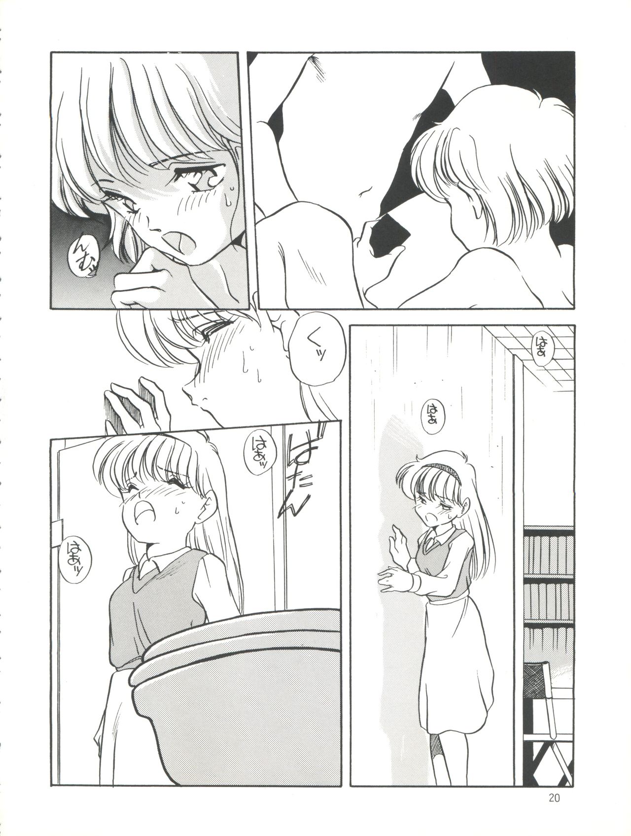 [Shishamo House (Araki Akira)] Elfin 6 (Miracle Girls) page 20 full