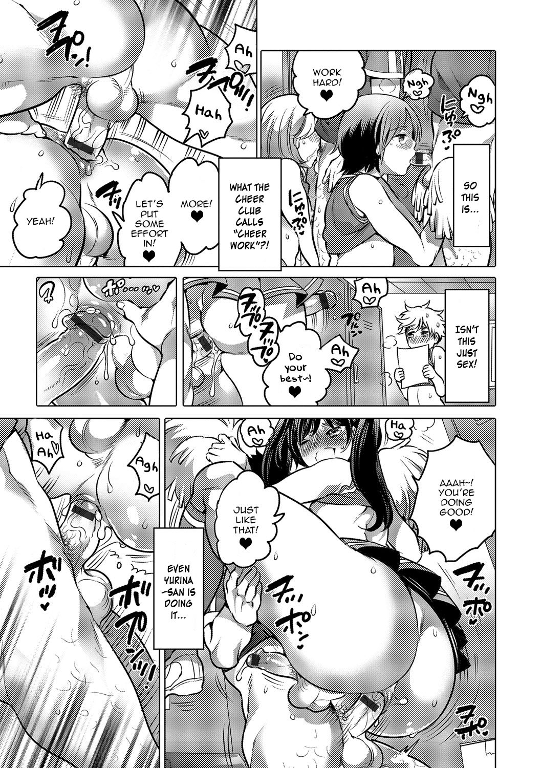 [Inochi Wazuka] Go! Go!? Captain ~Chiaga no Susume~ (Gekkan Web Otoko no Ko-llection! S Vol. 14) [English] [Zero Translations] [Digital] page 7 full