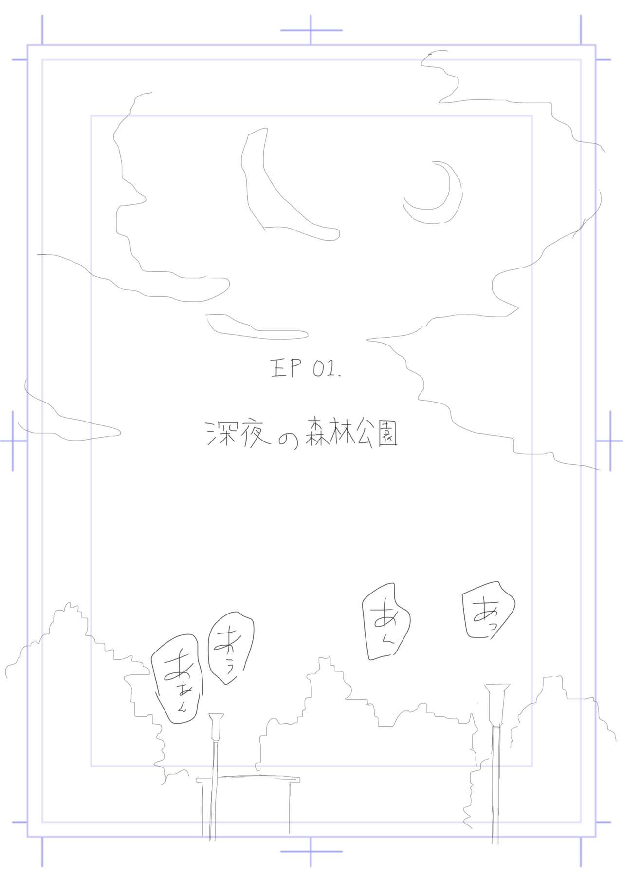 [Jigoku no Nyanko] Netorase Tsuma Takanashi Touko page 3 full
