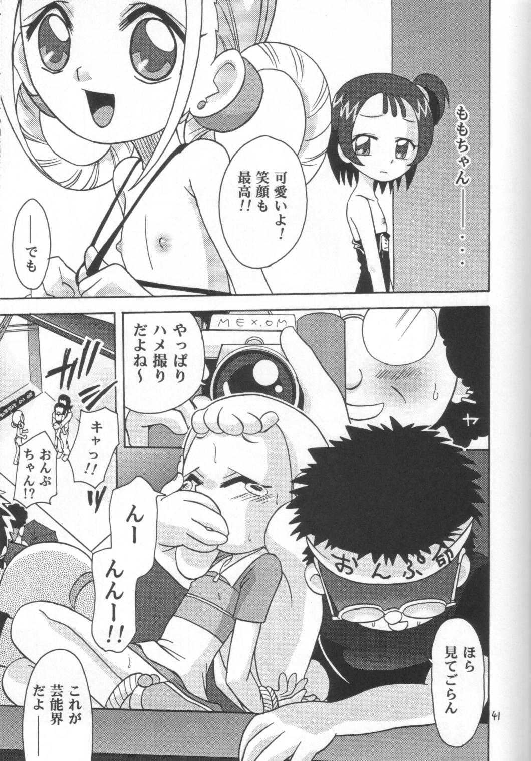 (C63) [Studio Tar (Kyouichirou, Shamon)] Rachinamu Kenkin!! (Various) page 40 full