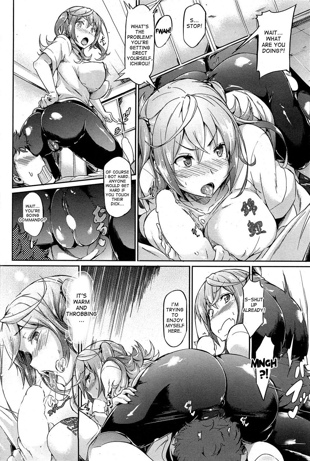 [Kuro no Miki] 2 Balls into Marriage [English] [desudesu] page 4 full