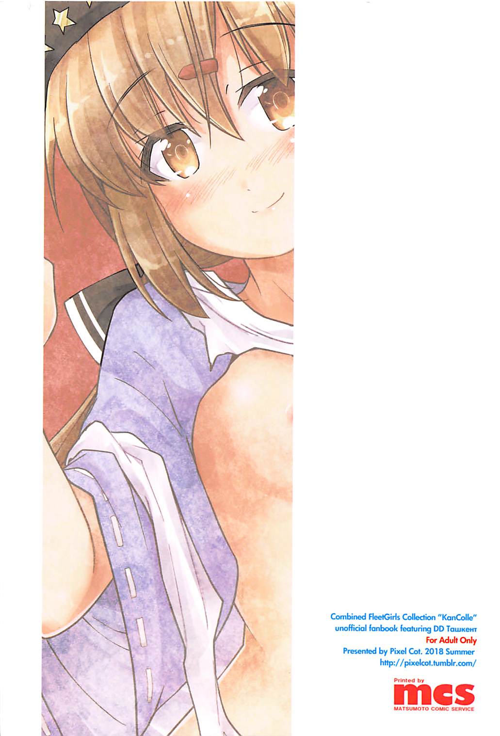 (C94) [Pixel Cot. (Habara Meguru)] Sorairo Fairy (Kantai Collection -KanColle-) page 22 full