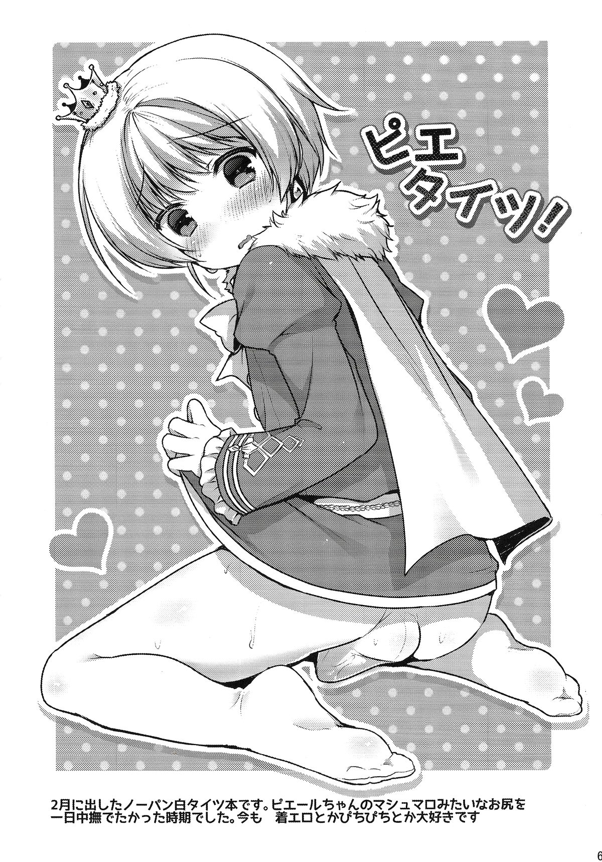 (Shota Scratch SP3)  [Unagigoya (Sakura Puchilo)] Pie Ecchi! (THE IDOLM@STER SideM) [English] [mysterymeat3] page 4 full