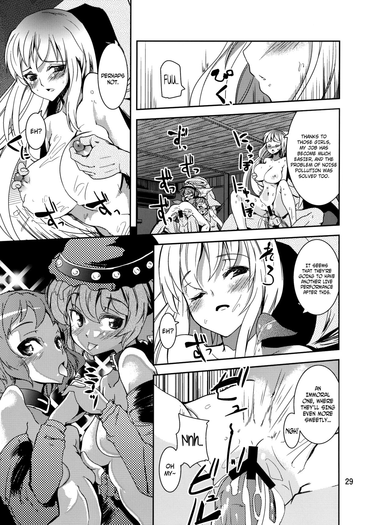 (C82) [Sanzoku no Uta (Takara Akihito)] Choujuu Sex! | Sex With the Birds and Beasts! (Touhou Project) [English] {Afro} page 29 full