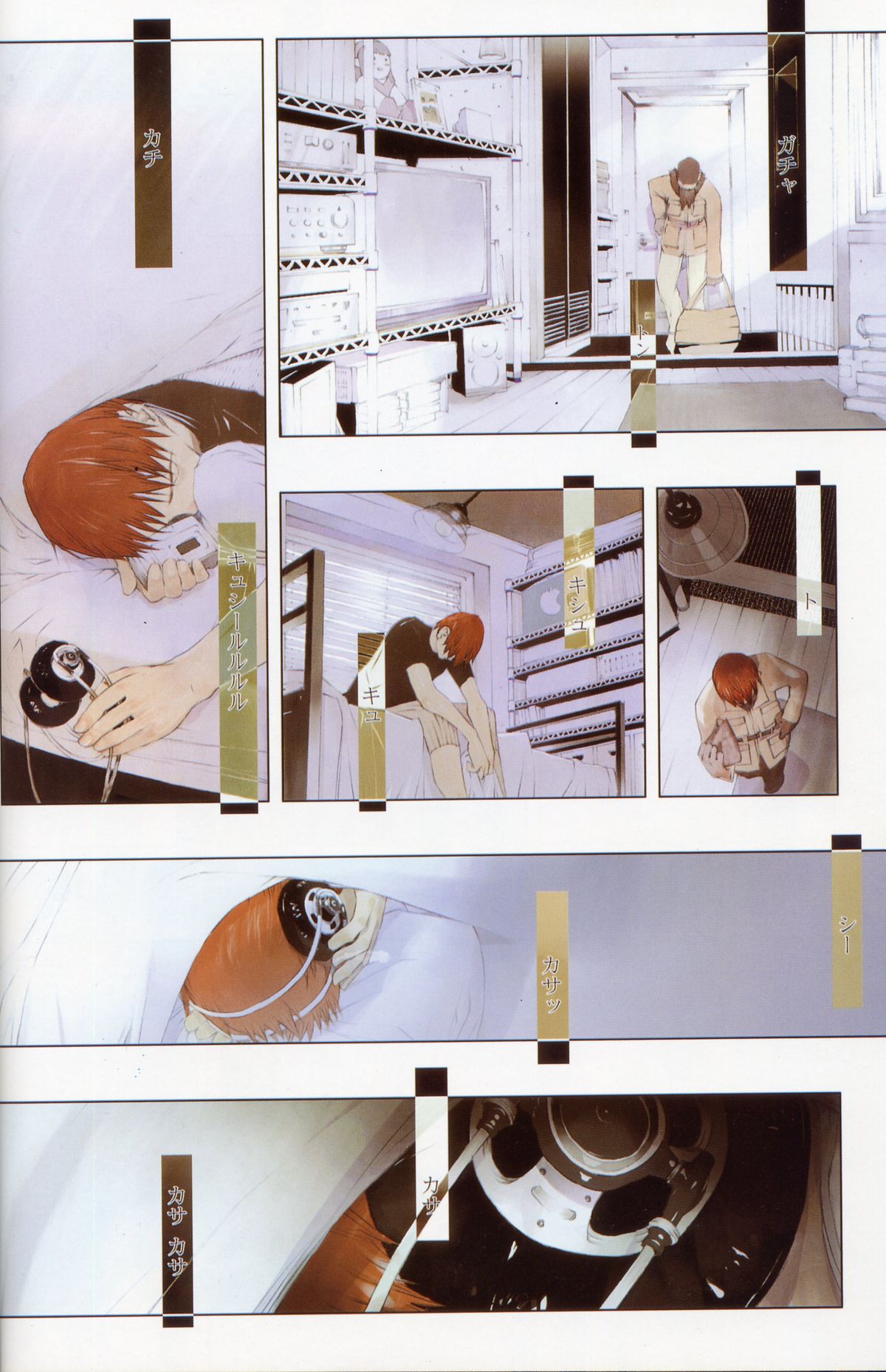 [Artbook][OKAMA] OkamaX page 18 full