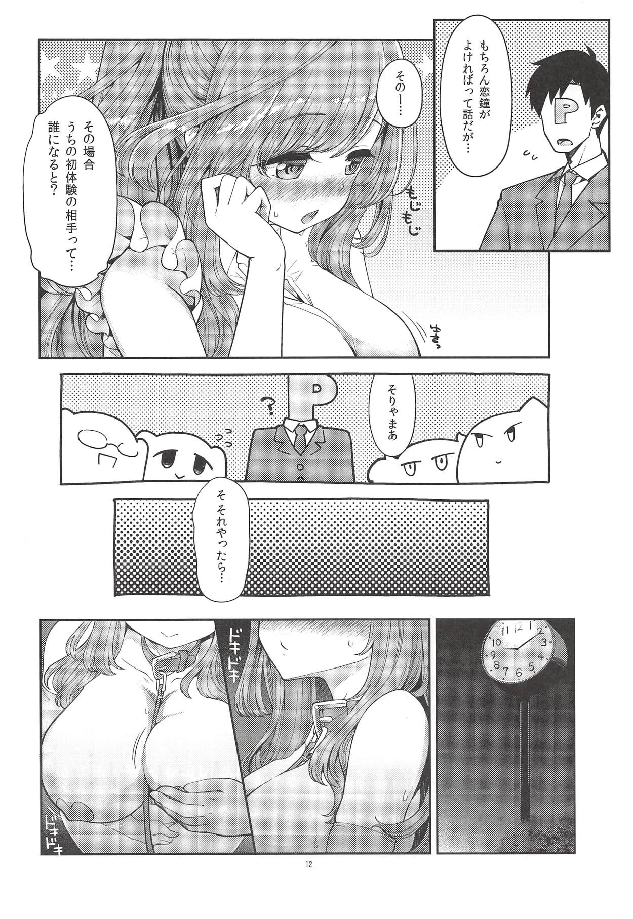 (COMIC1☆14) [Showa Saishuu Sensen (Hanauna)] Tsukioka Kogane no Special Hatsutaiken (THE iDOLM@STER: Shiny Colors) page 11 full