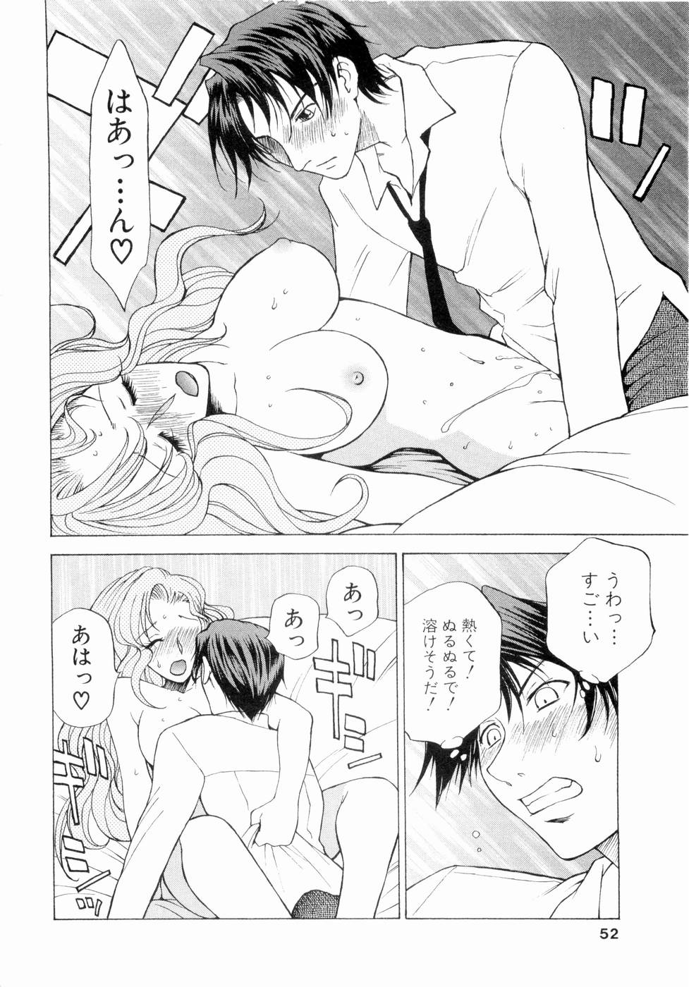 [Nagase Rurio] Erotica Hearts page 53 full