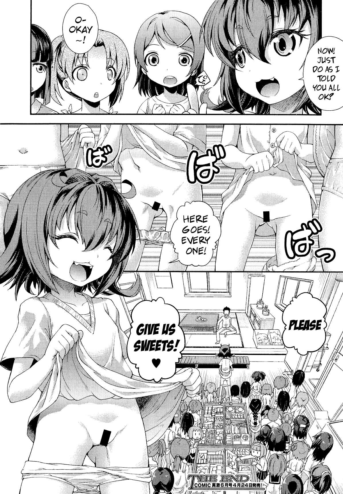 [Yamazaki Kana] Dagashi Kashi LW | Cheap-Sweets Sweets LW (COMIC Shingeki 2015-05) [English] {Mistvern} page 22 full