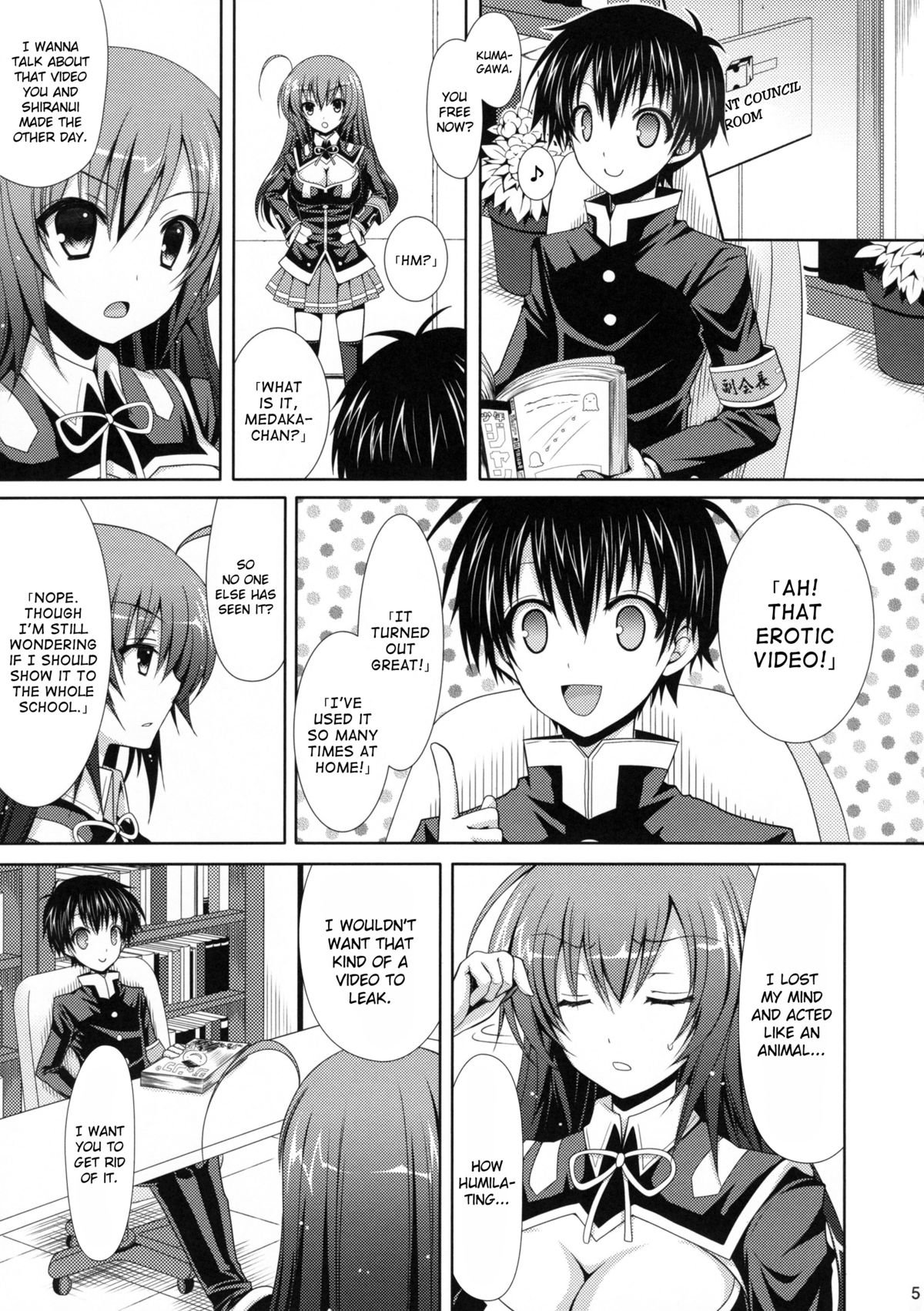 (C82) [Sugar*Berry*Syrup (Kuroe)] Medaka-chan Sakunyuu 3 - Kumagawa-kun's Sex-Slave Girlfriend (Medaka Box) [English] {doujin-moe.us} page 4 full