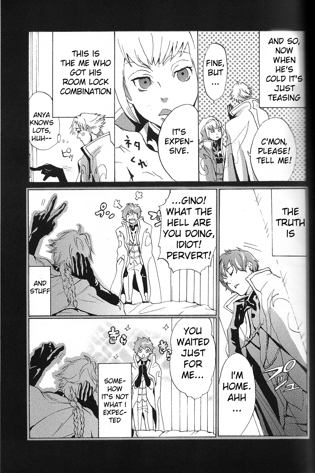 [Poisonboy (Kitagawa)] Tobira (Code Geass)(eng) page 6 full