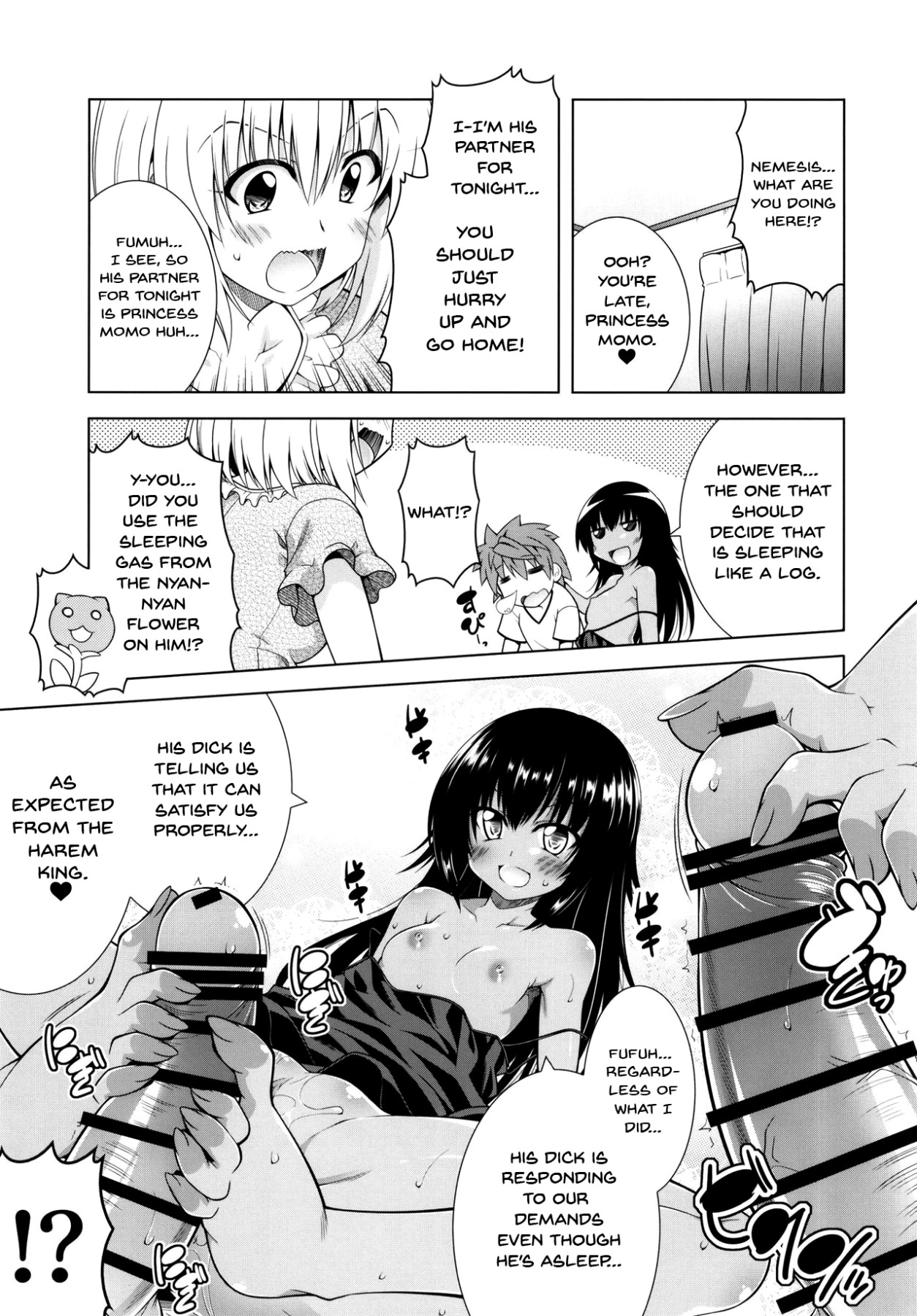 (C97) [BBG (Aoi Mikan)] Rito-san no Harem Seikatsu 8 | Rito's Harem Lifestyle 8 (To LOVE-Ru Darkness) [English] {Doujins.com} page 17 full