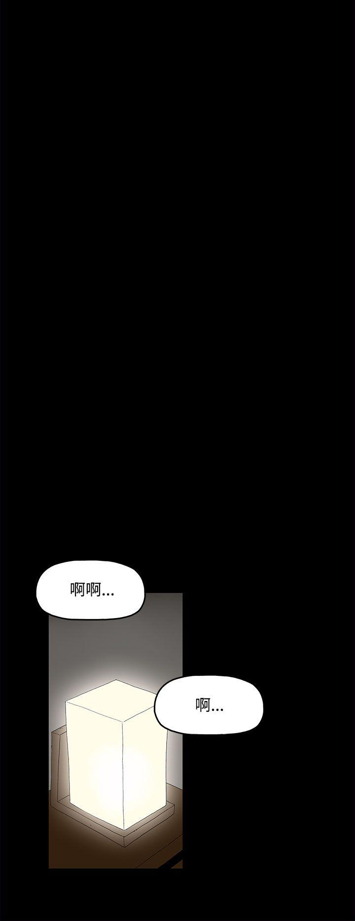 代理孕母 1 [Chinese] Manhwa page 21 full