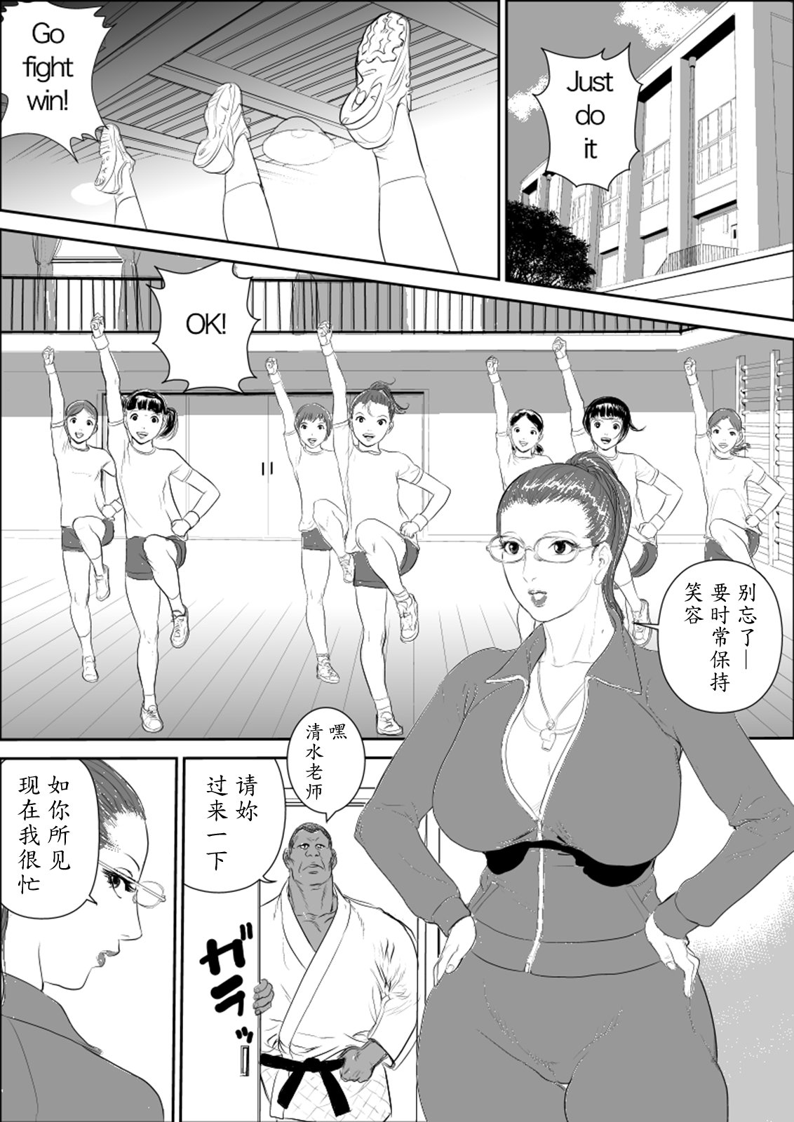 [Jinsukeya (Jinsuke)] Mesu Kyoushi 3 - Rinkangoku [Chinese] [魔劍个人汉化] [Digital] page 13 full