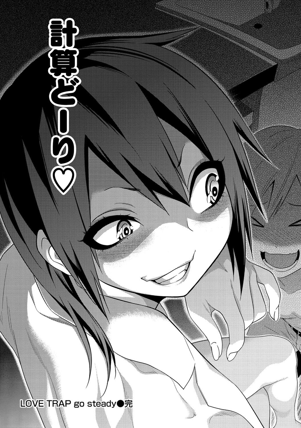 [Gujira] Gal Toka Bitch Toka Iroiro [Digital] page 215 full