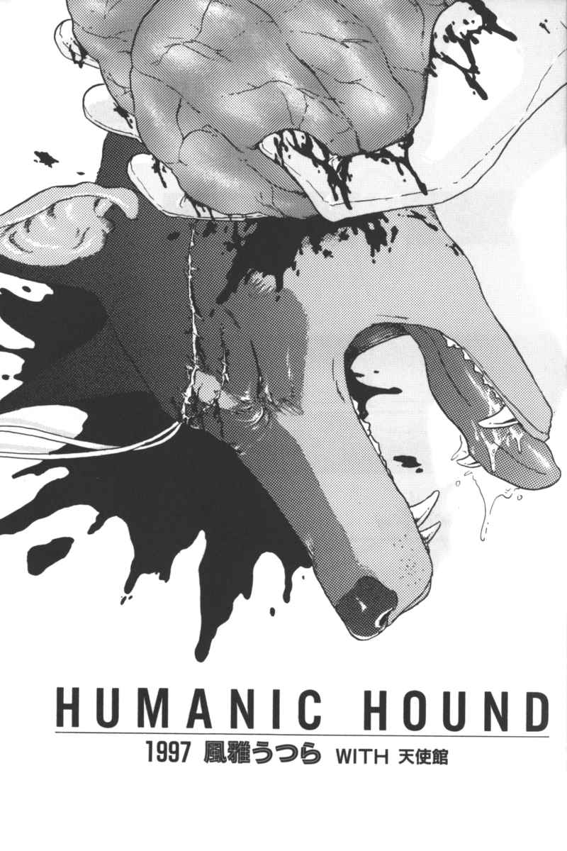 Humanic Hound page 1 full