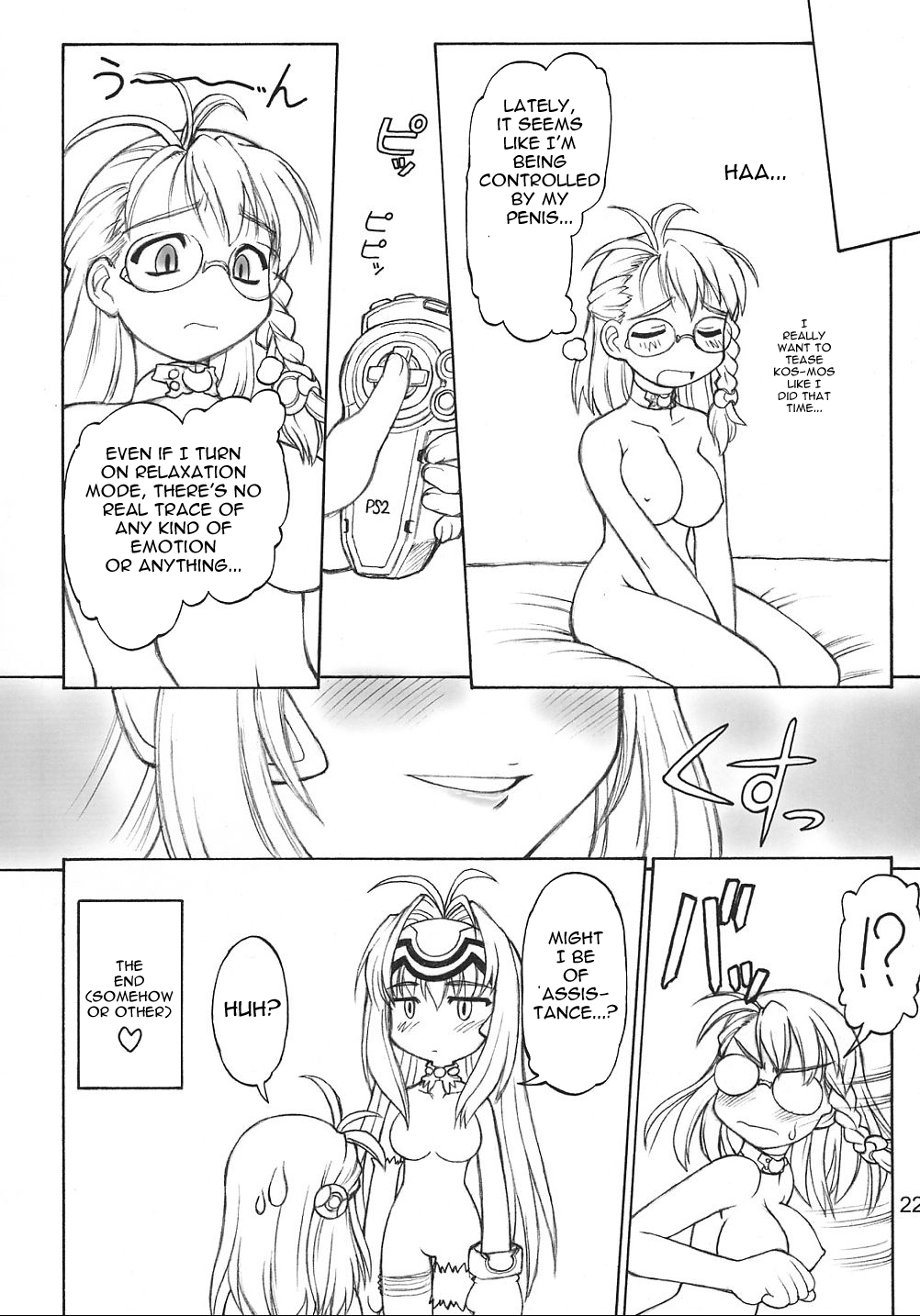 [Jack O’ Lantern] Jumonkousen (Xenosaga) [English] page 20 full