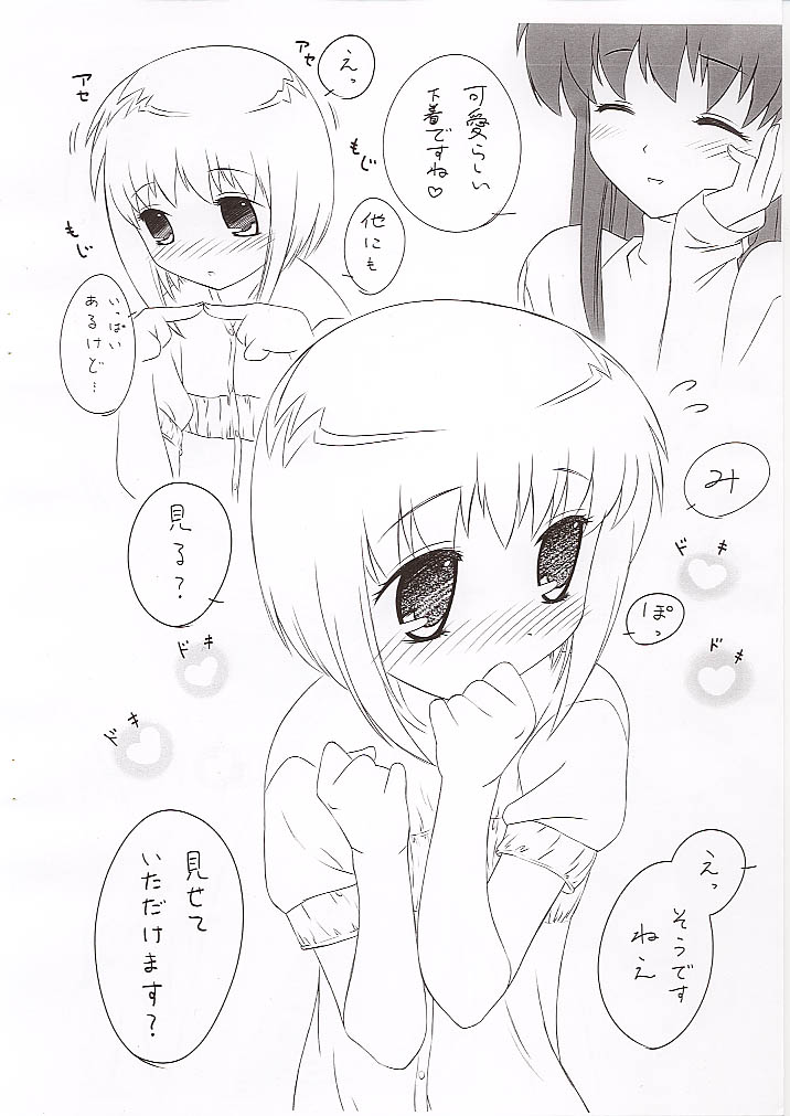 [ARCHIVES (Hechi)] Kisa-tan no Opanchu 2 (Fruits Basket) page 3 full