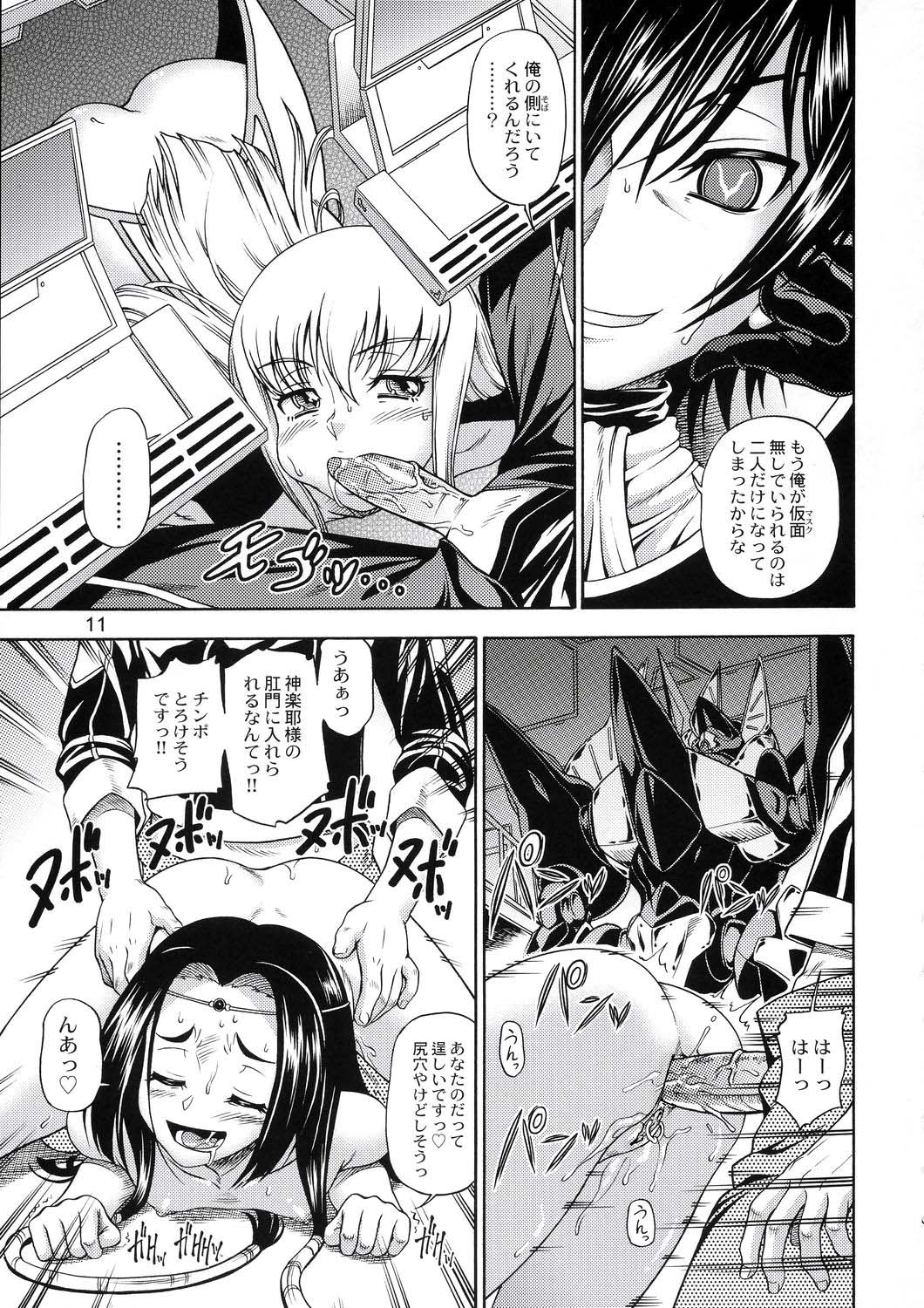 (C72) [Kensoh Ogawa (Fukudahda)] Kuro no Kishidan Breakthrough | Black Knights Breakthrough (Code Geass) [Decensored] page 10 full