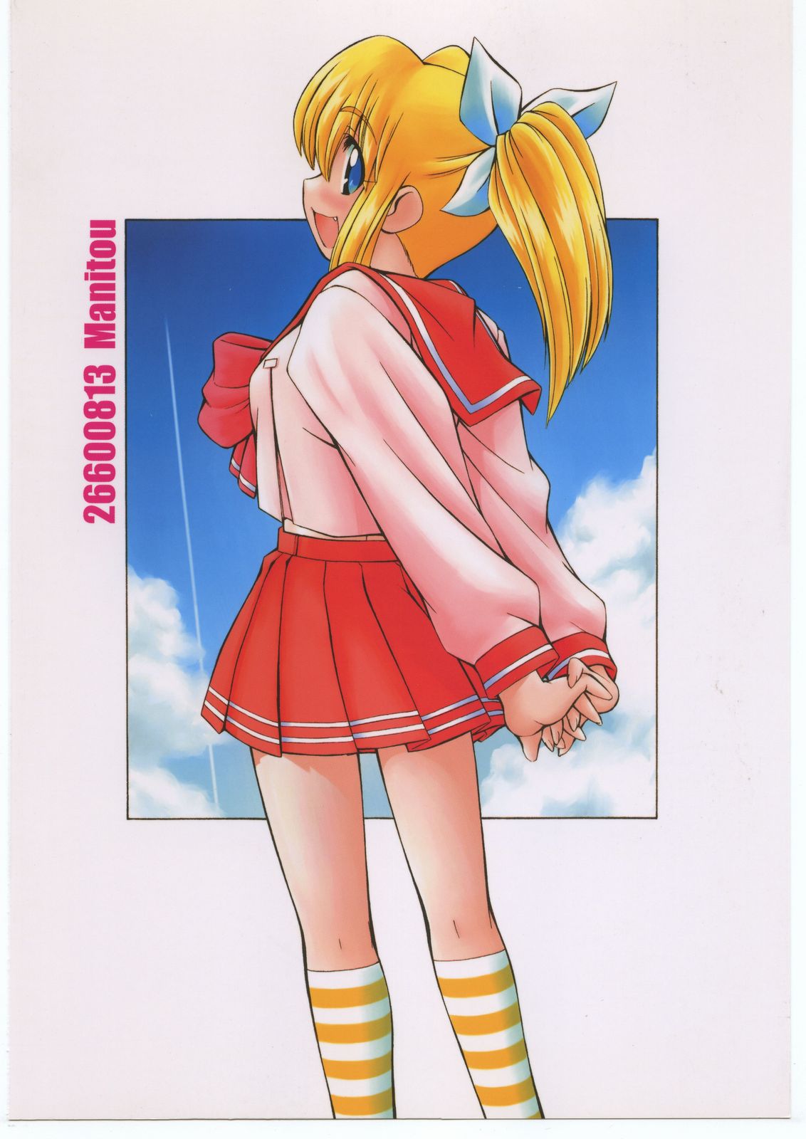 [MANITOU (Nakajima Rei)] Heart to Heart (To Heart) [2000-09-15] page 54 full