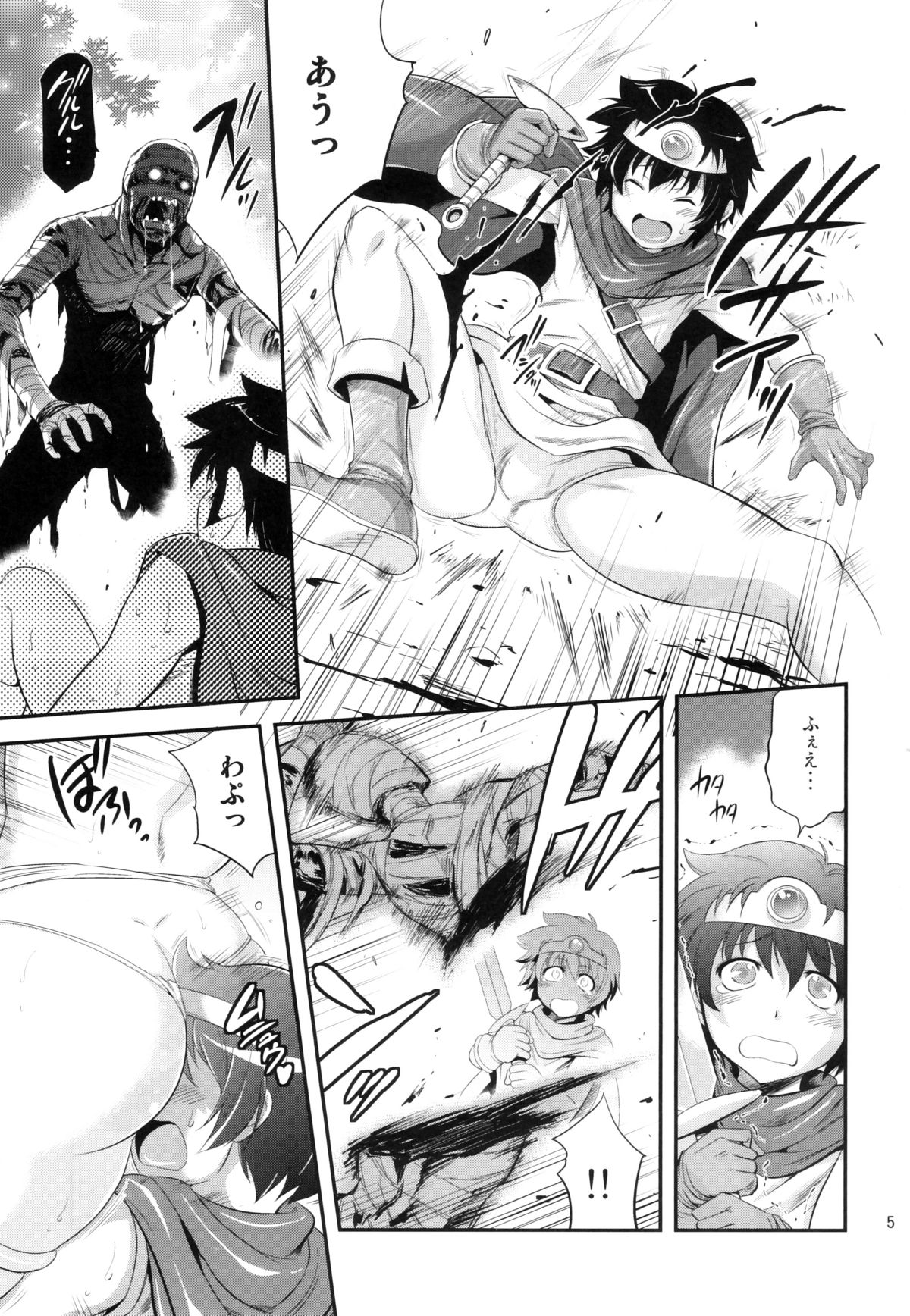 (C77) [Musashi-dou (Musashino Sekai)] FutaQue (Dragon Quest III) page 5 full