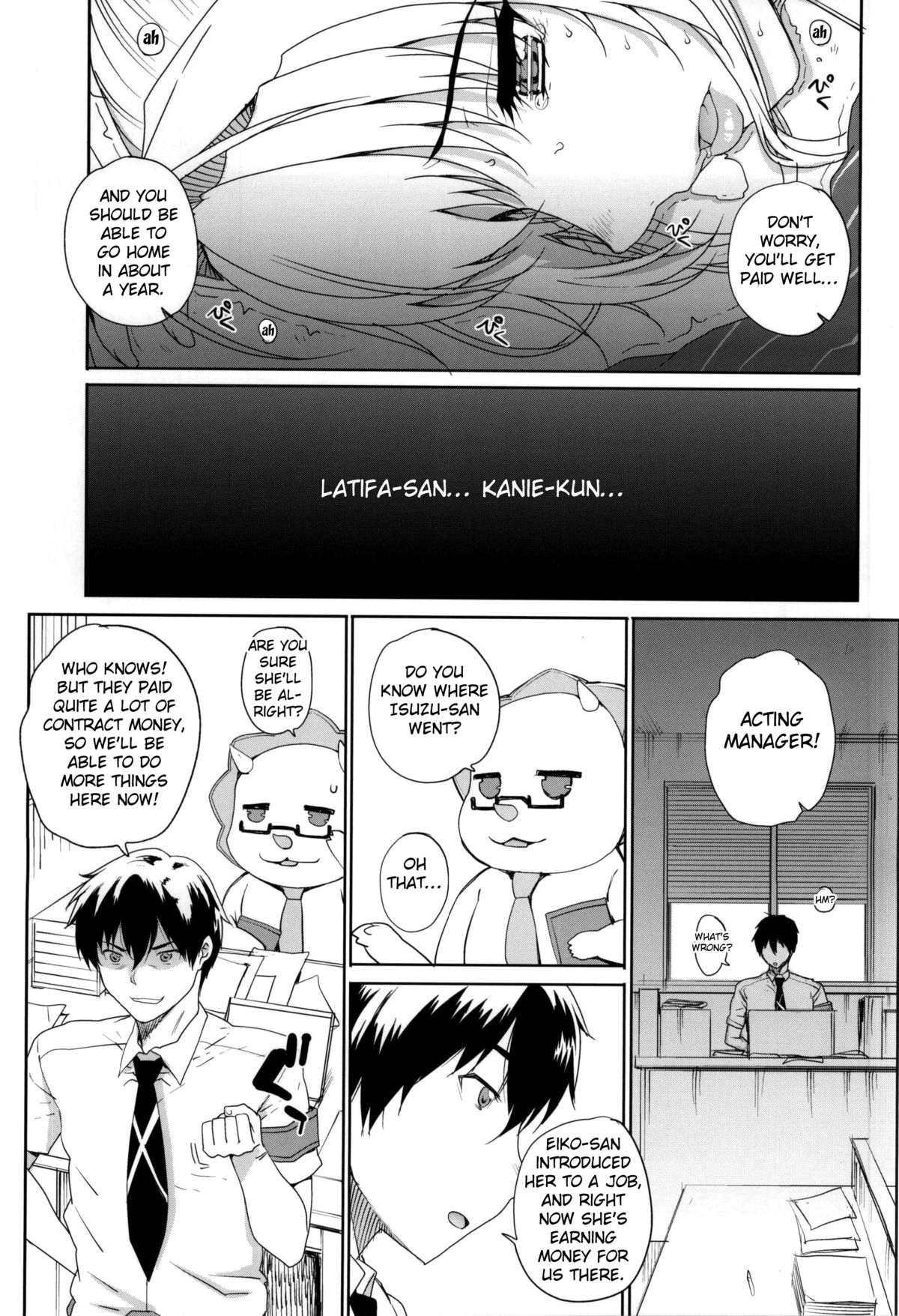 (COMIC1☆9) [Magono-Tei (Carn)] Kayumidome 13 Houme (Amagi Brilliant Park) [English] [Fated Circle] page 4 full