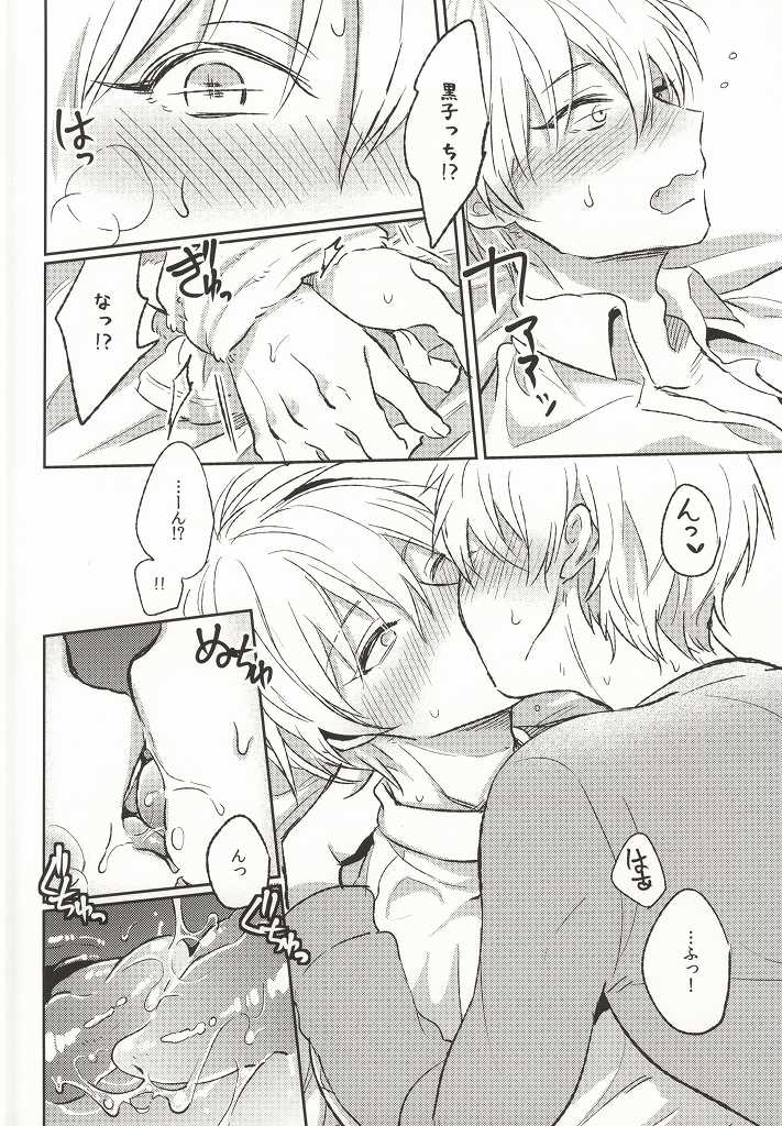 (Kuroket) [Arui! (Sakamoto Kiyoshi)] Yurushite Kudasai. (Kuroko no Basuke) page 19 full