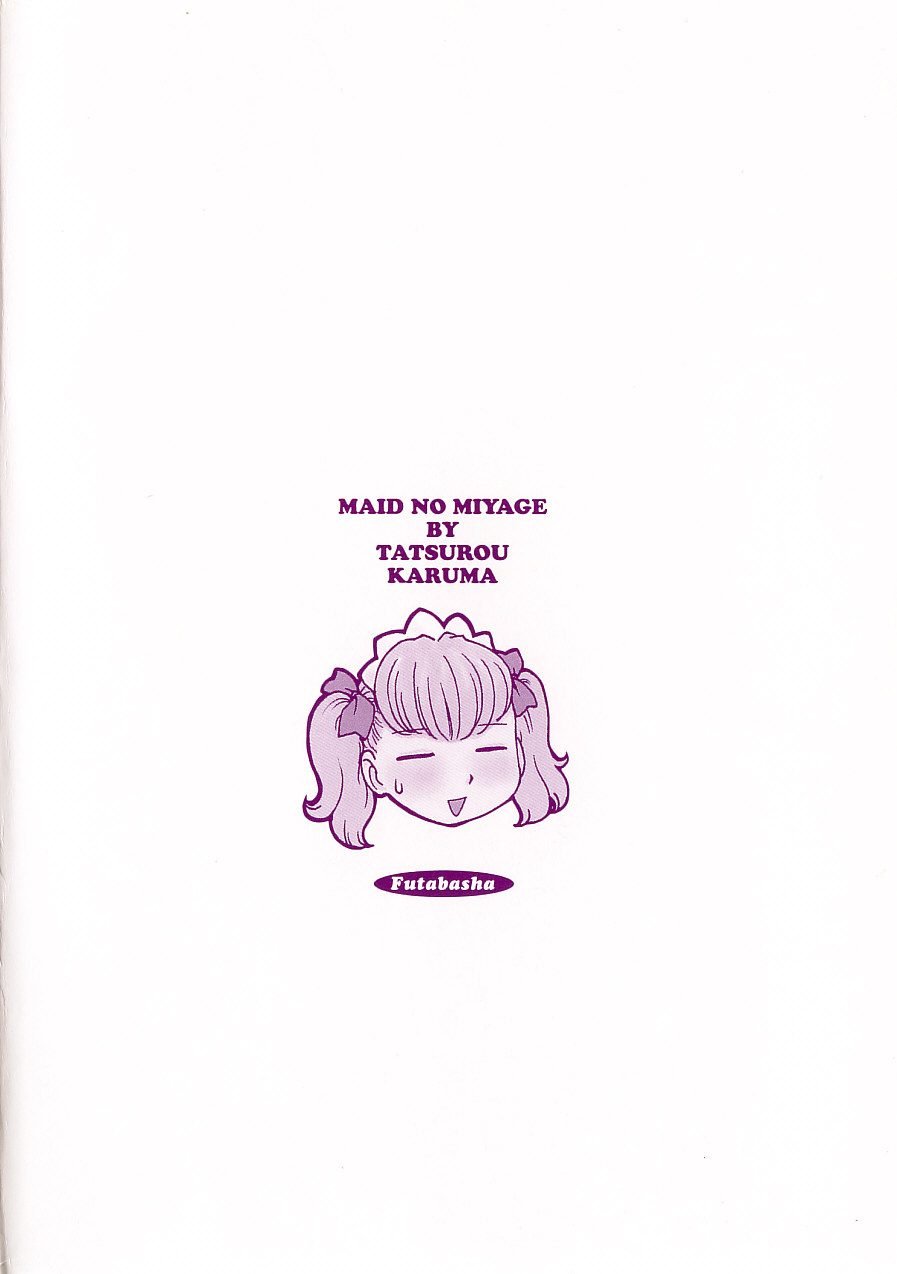 [Karma Tatsurou] Maid no Miyage page 6 full