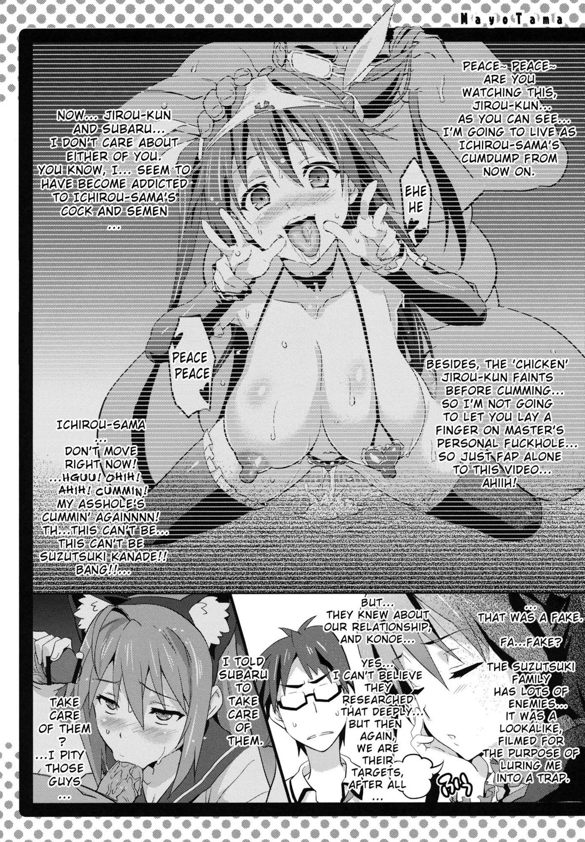 (C81) [Shinjugai (Takeda Hiromitsu)] Mayo Tama!! (Mayo Chiki!) [English] {doujin-moe.us} page 31 full
