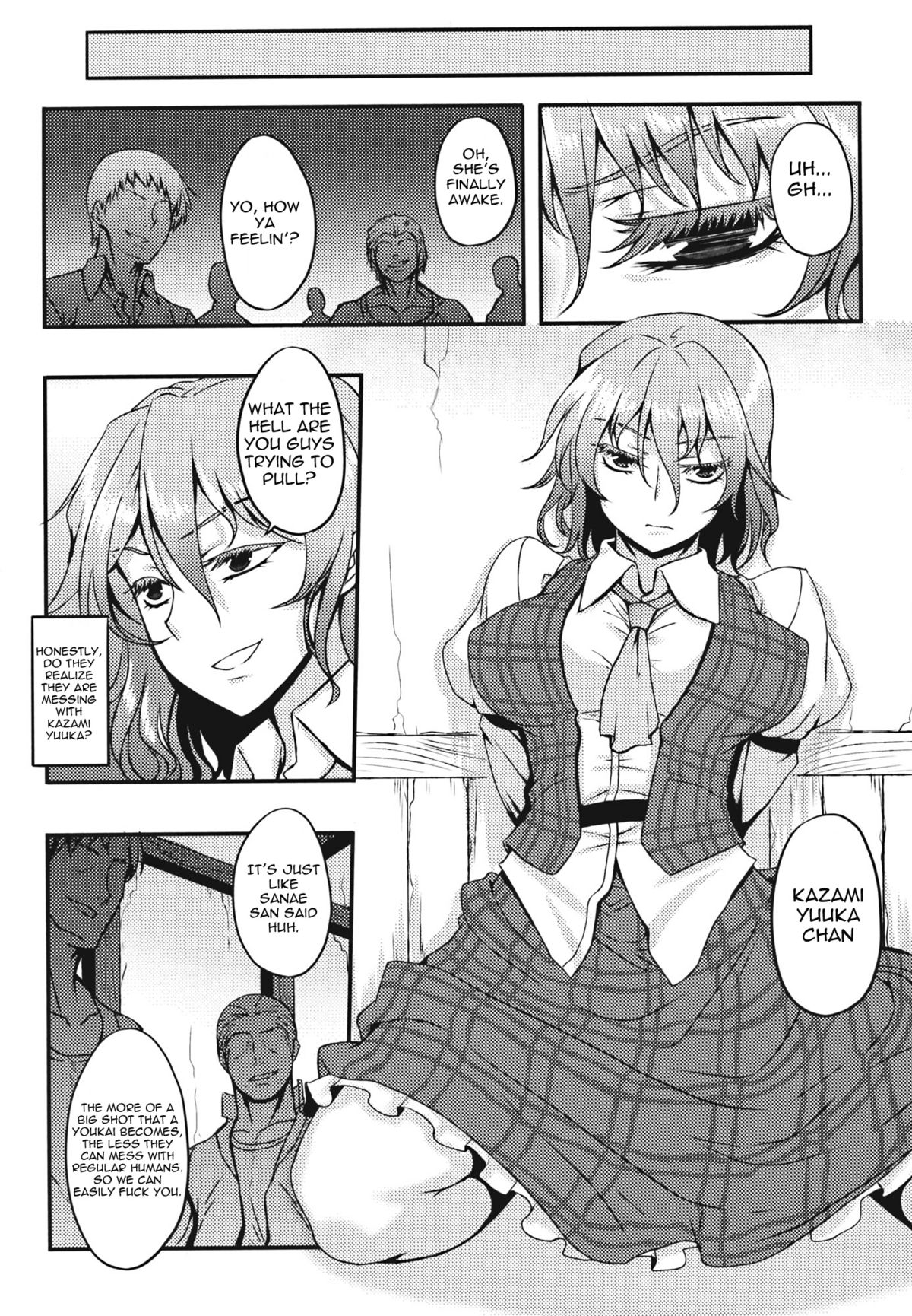 (C80) [Avion Village (Johnny)] Shigyaku Gensoukyou -Kazami Yuuka- (Touhou Project) [English] =Pineapples r' Us= page 5 full