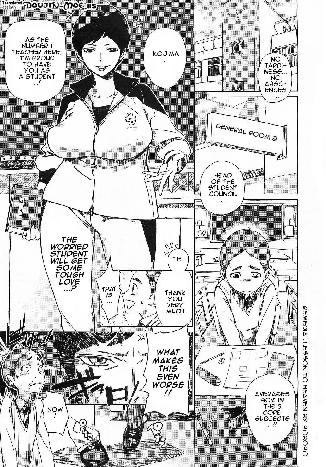 [Bobobo] Hokou I Tengoku | Remedial Lesson to Heaven (COMIC Megastore 2009-03) [English] {doujin-moe.us} [Decensored] page 1 full