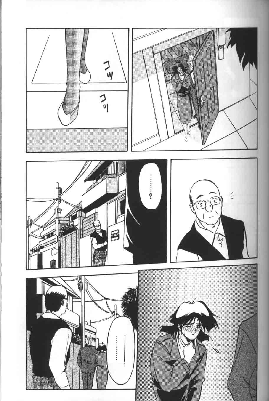 [Sanbun Kyoden] Hiiro no Koku Gekan page 26 full