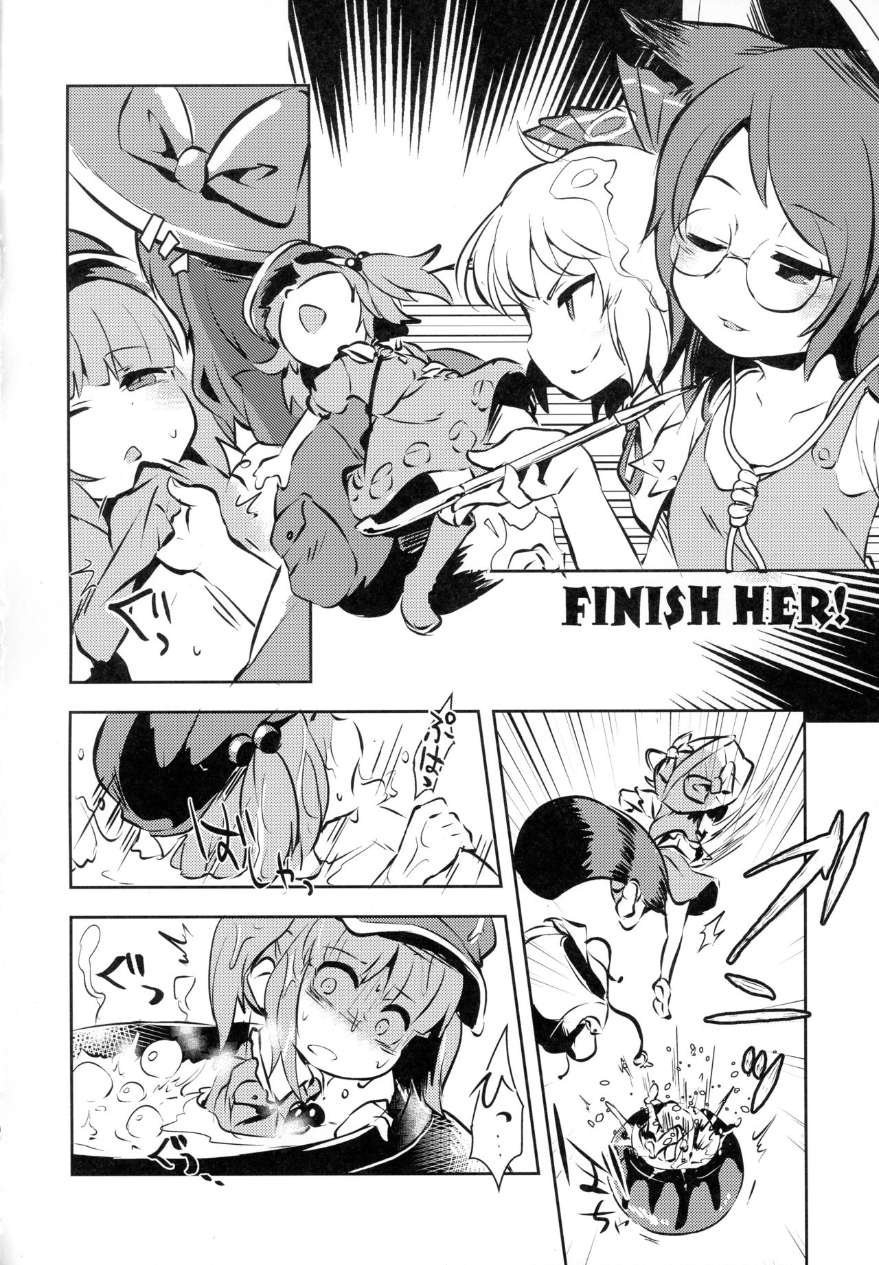 (Reitaisai 15) [02 (Harasaki)] AURA POSSESSION'S FATALITIES ~Two Player Gawa ga Futari Play de Ni Page de Yarareru Hon~ (Touhou Project) page 9 full