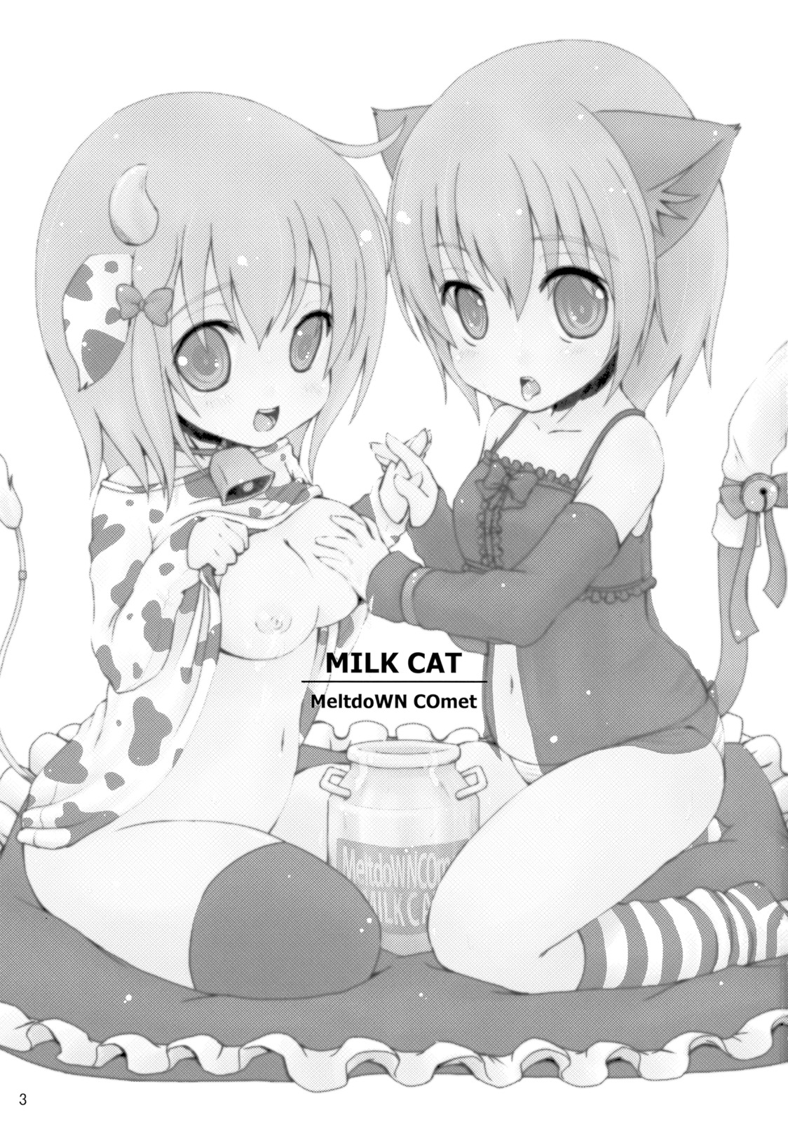 (C75) [MeltdoWN COmet (Yukiu Con)] Milk Cat page 3 full