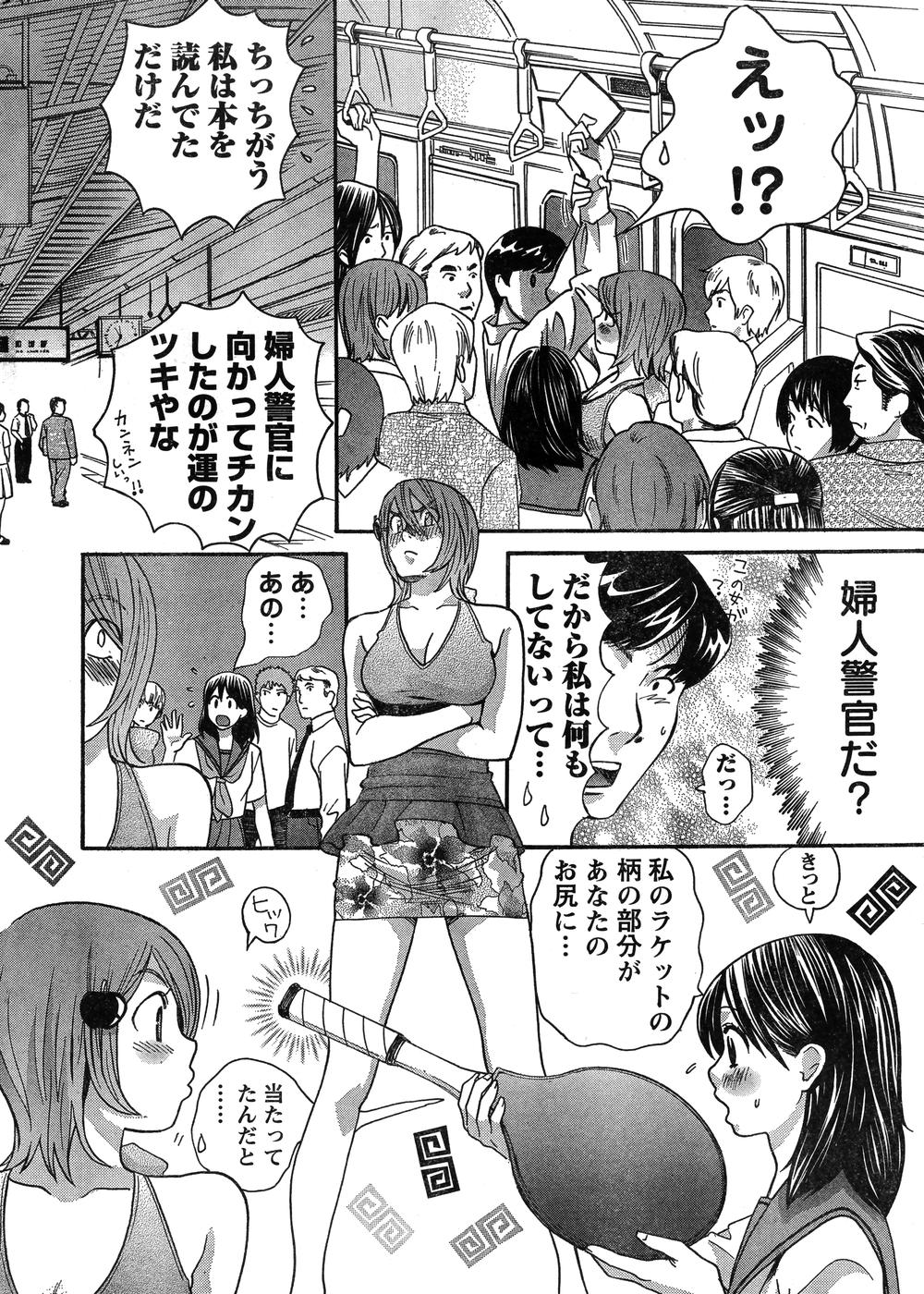 Young Champion Retsu Vol.07 (2007-07-25 Zoukangou) page 7 full